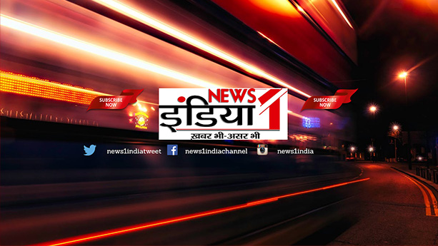 News-1-India  News-1-India